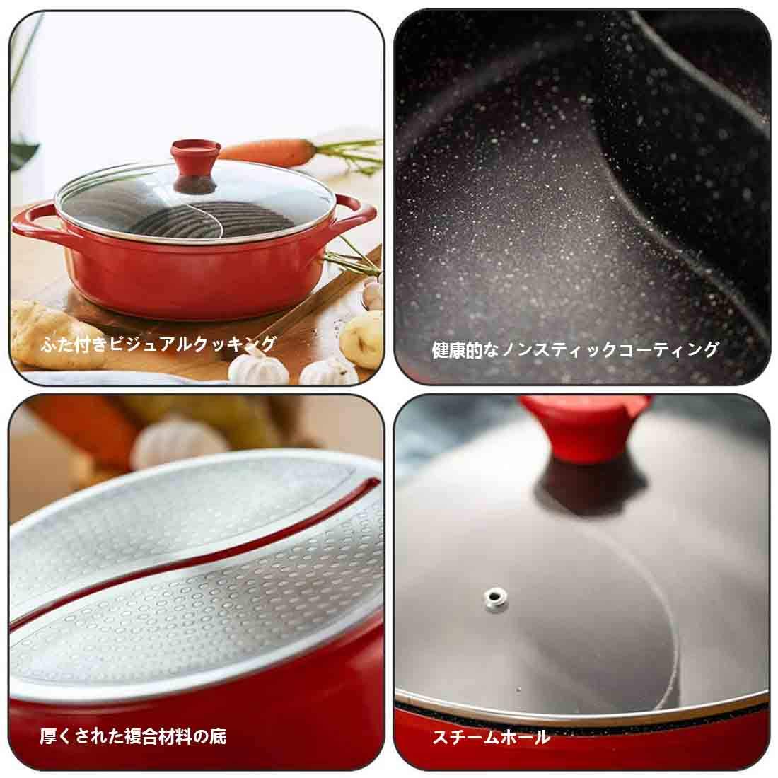 Amazon｜両手鍋 仕切り 二食鍋 S形鴛鴦鍋30cm卓上鍋 ih/直火両方対応