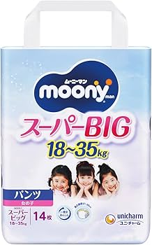Amazon.co.jp: 【パンツ スーパービッグ】ムーニーマン女の子 (18~35kg