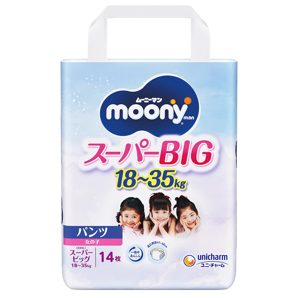 ムーニーマン　 スーパービッグ（18㎏〜35㎏）14枚×6袋 Amazon.co.jp: 【パンツ スーパービッグ】ムーニーマン女の子