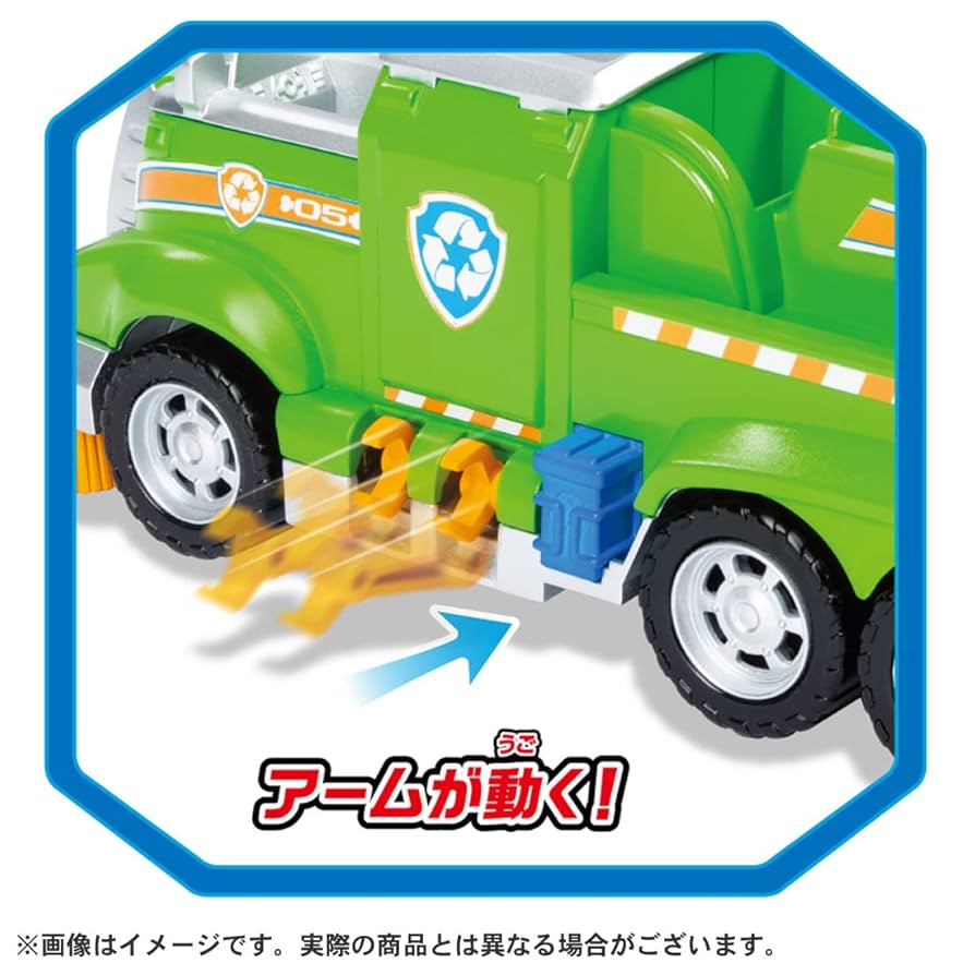 PAW PATROL Ultimate Rescue クレーン付きトラック Amazon.co.jp: Paw Patrol Ultimate Rescue Vehicle Rocky
