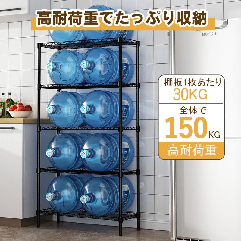 Amazon｜KOCOMART 5段スチールラック 幅90×奥行35cm 高さ150/120/90cm