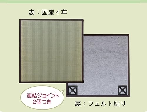 Miniatura 3 de Tatami colchón japonés Igusa unidad indígena MAT fabricado en Japón otro Marrón