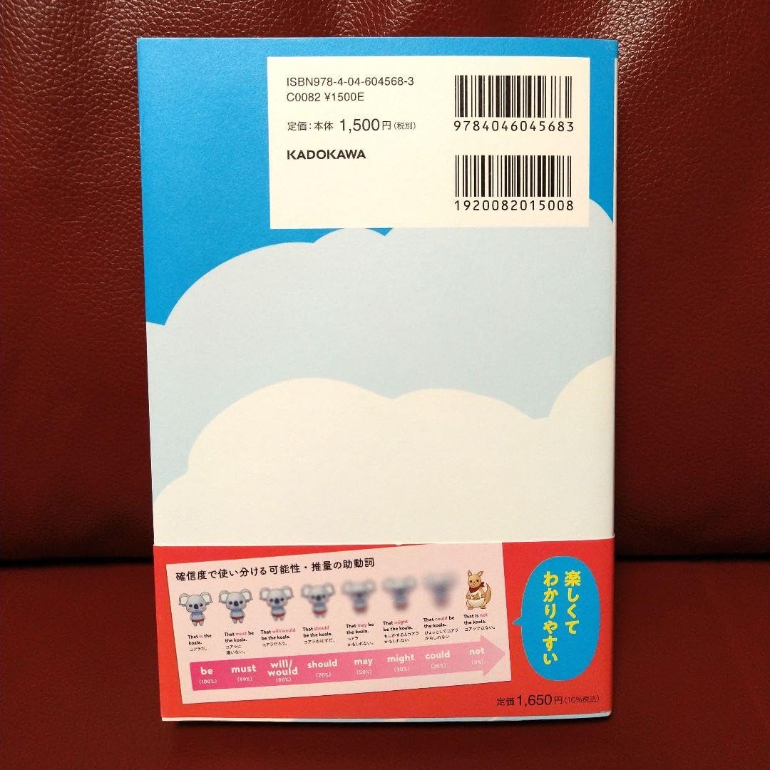 Amazon | 読まずにわかる こあら式英語のニュアンス図鑑 | 英語・外国