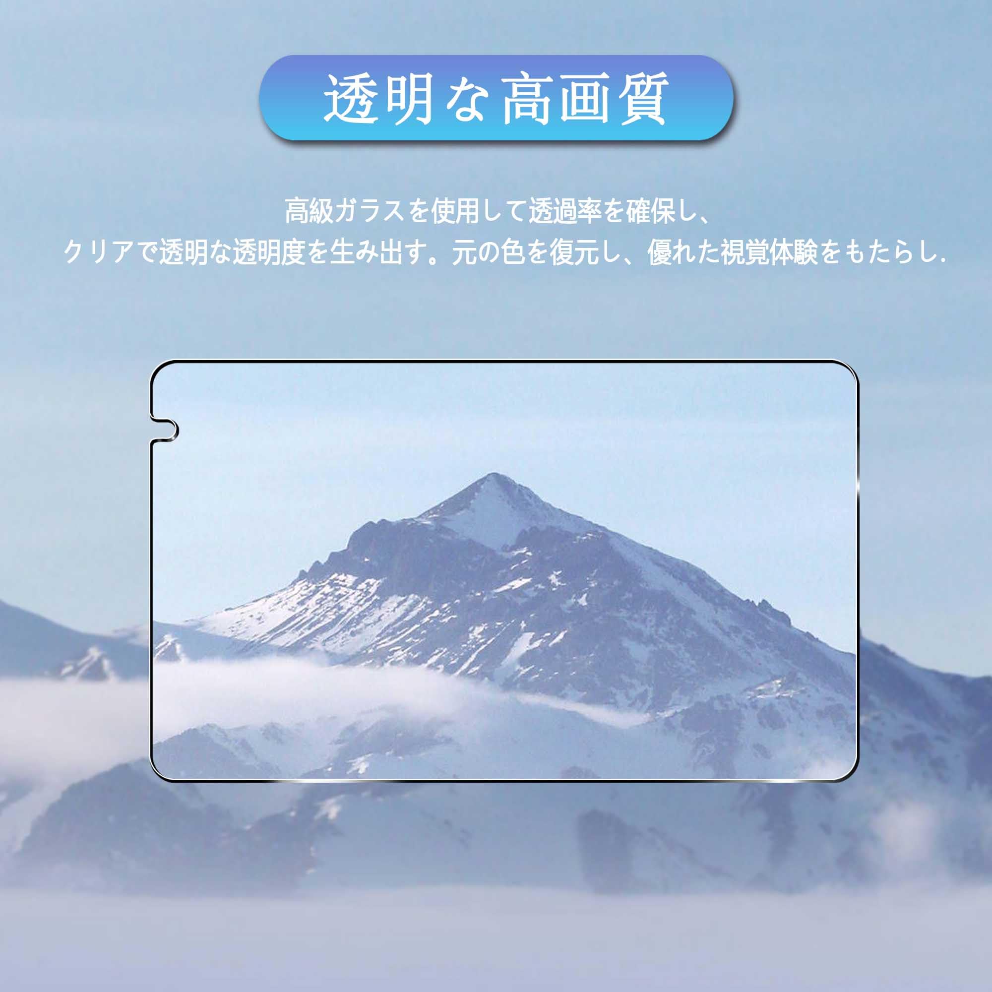 Amazon.co.jp: Teclast P85T 用の ガラスフィルム Teclast P85T（8