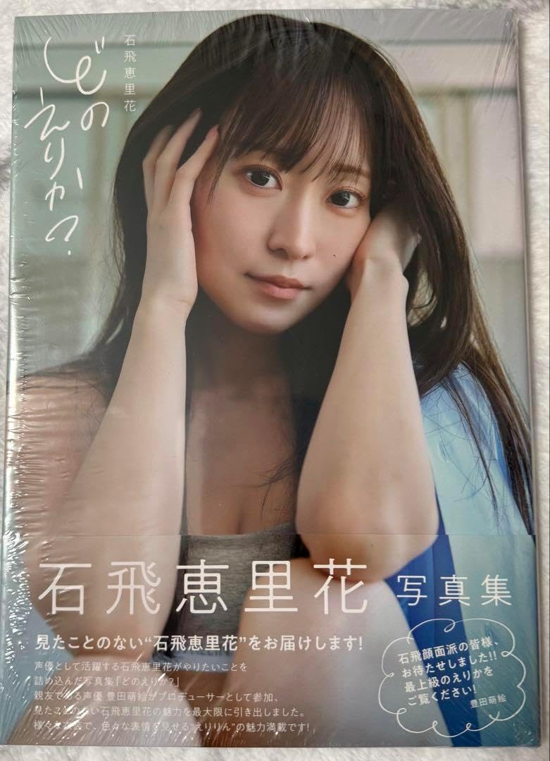 LESSERAFIM FLAME RISESジャカルタ Flame Rises: Waiting for LE