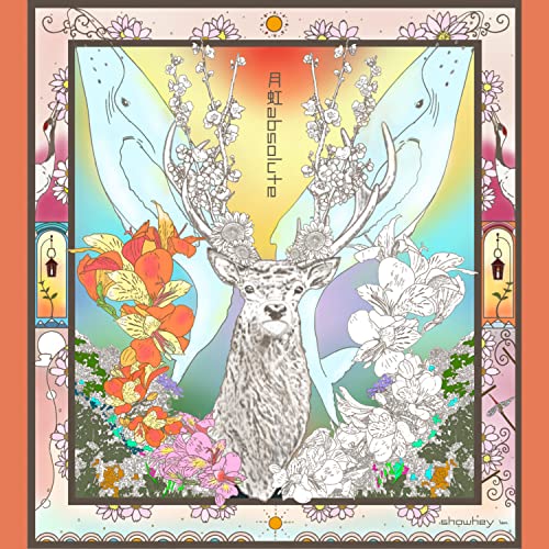 Amazon MusicでしょうHEYの月虹absoluteを再生する