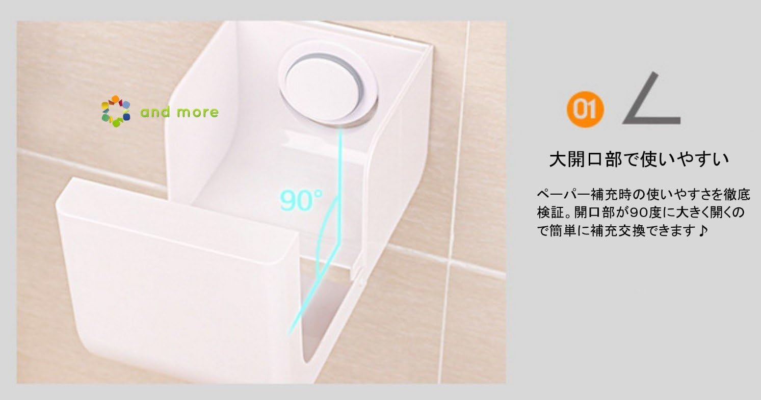 Amazon Co Jp Andmore ユニットバス シャワールーム に使える 吸盤 式 トイレットペーパーホルダー 全面 カバー で 簡易 防水 日本語取説付き Am 858 Diy 工具 ガーデン