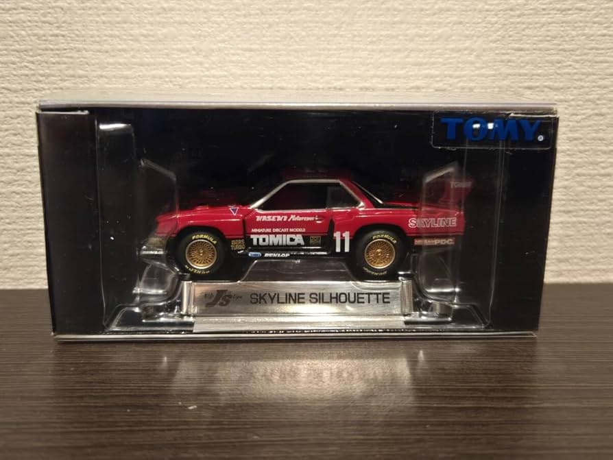 Amazon.co.jp: トミカリミテッド スカイライン シルエット 0045