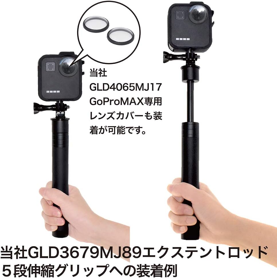 Amazon Glider Gopro用 Max 対応 プロテクト フレーム 保護フレーム Gopro用アクセサリー ケース カバー ゴープロ マックス用 ボタン操作 充電可能 アクセサリーシュー付き マイク ライト取付 Gld4157go271 ウェアラブルカメラ用アクセサリ 通販