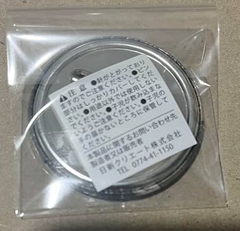 銀魂　土方十四郎　５年後　缶バッジ33-0813-9 グッズ-バッチ】銀魂. 缶バッジコレクション＜土方十四郎