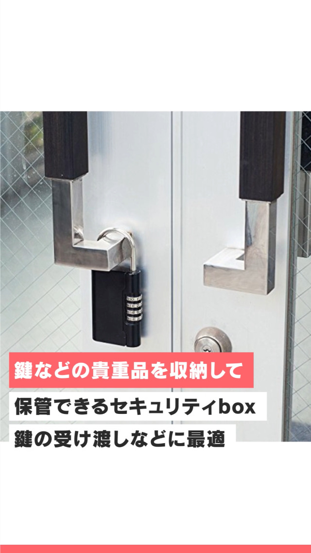 kさん専用 SANWA SUPPLY キーボックス ダイヤル式 4桁 鍵収納ボックス