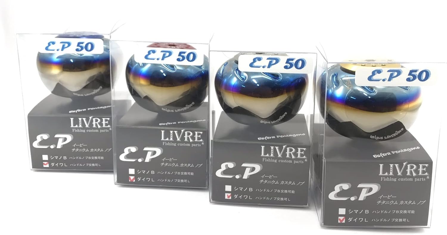 リブレ/LIVRE】EP50 ハンドルノブ 製品情報｜ベイトリール｜スピニング