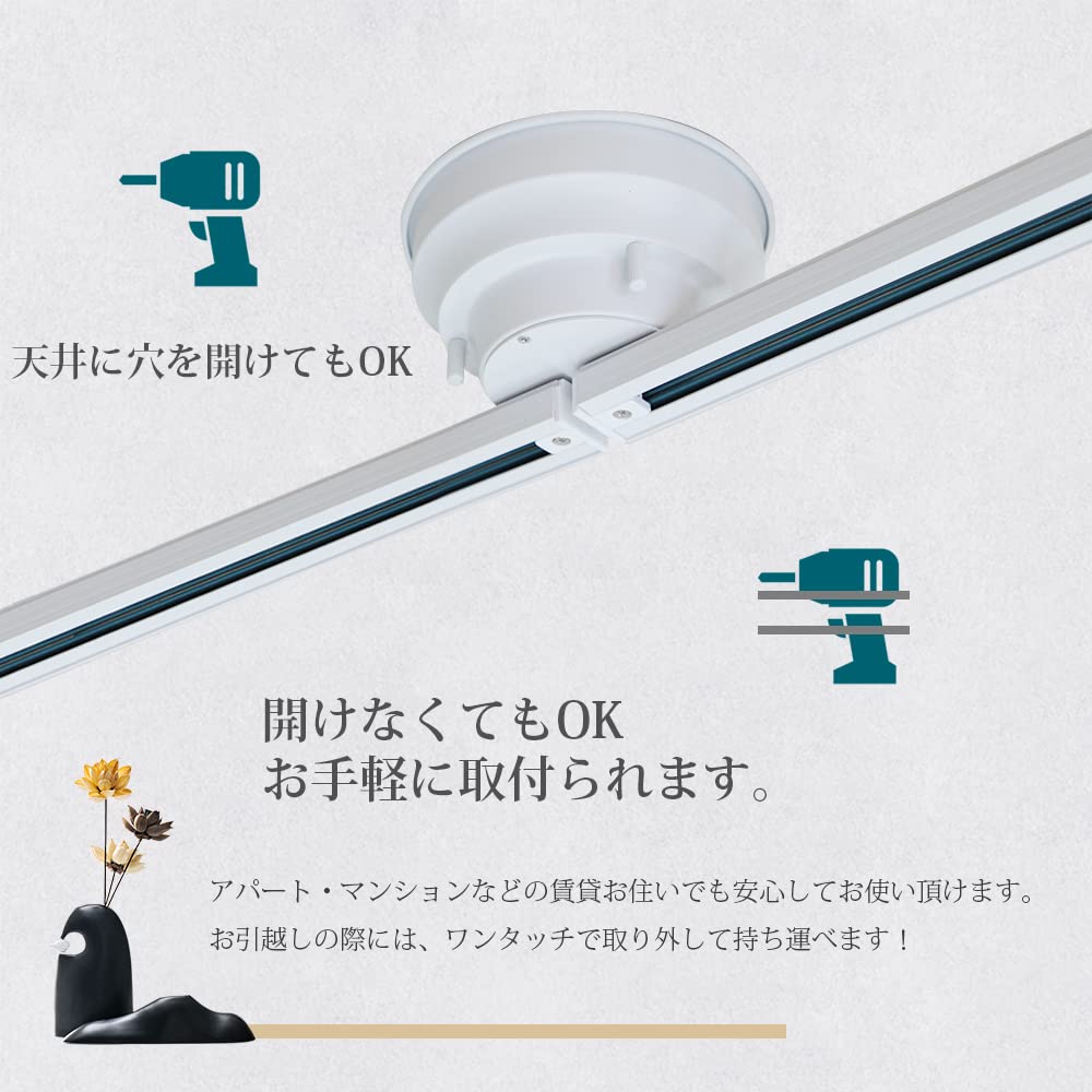Amazon.co.jp : ダクトレール 1.5m ライティングレール 折り畳み 