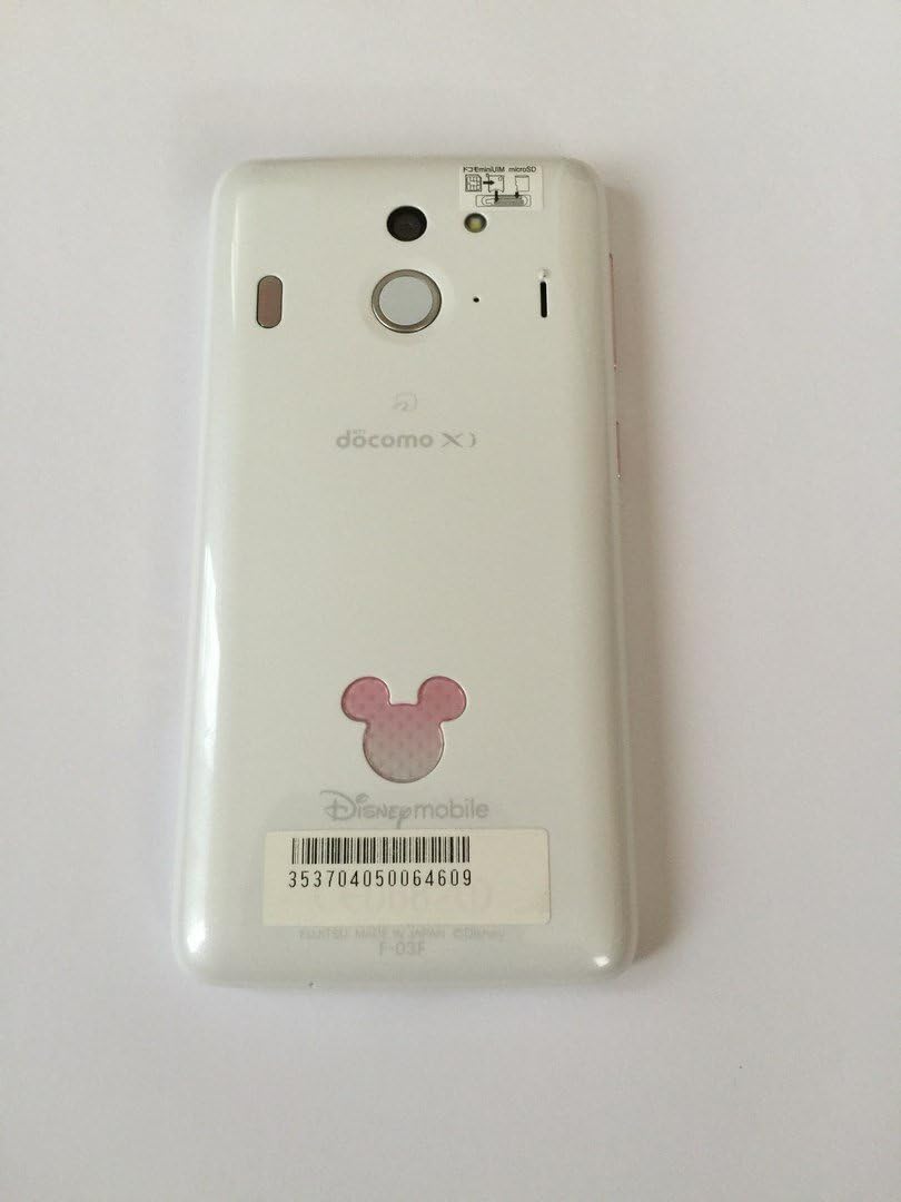 Docomo ディズニーモバイル F 03f ホワイト 付属品 新品 つき Library Iainponorogo Ac Id Docomo ディズニーモバイル F 03f ホワイト 付属品 新品 つき Library Iainponorogo Ac Id