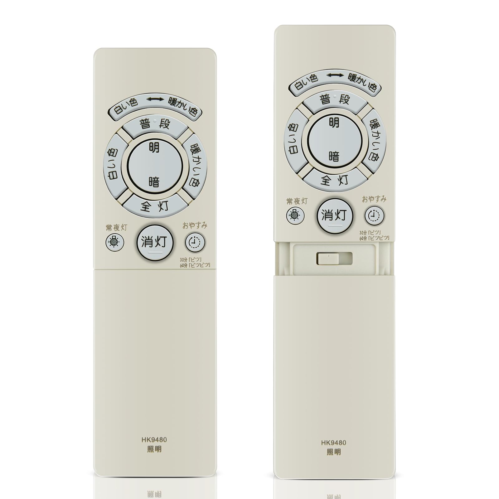 Amazon | シーリングライトリモコン HK9480MM for Panasonic