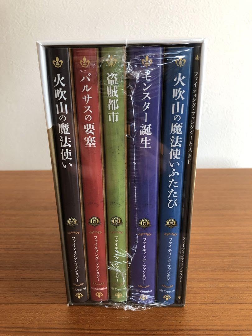 ファイティング・ファンタジー・コレクション ～火吹山の魔法使いふたたび～ 再生… Amazon.co.jp: ファイティングファンタジーコレクション 火吹山