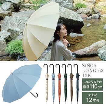 Amazon.co.jp: Wpc.【12本骨・特大・再生素材】日傘 SiNCA LONG