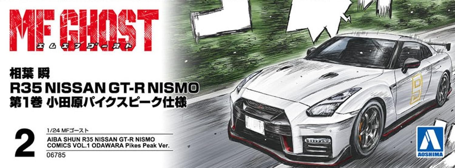 Y*2様 Aape Nissan GT-R 1/28 スケール Amazon.com: Aoshima Aiba Shun R35 Nissan GT-R Nismo Vol. 1 Odawara