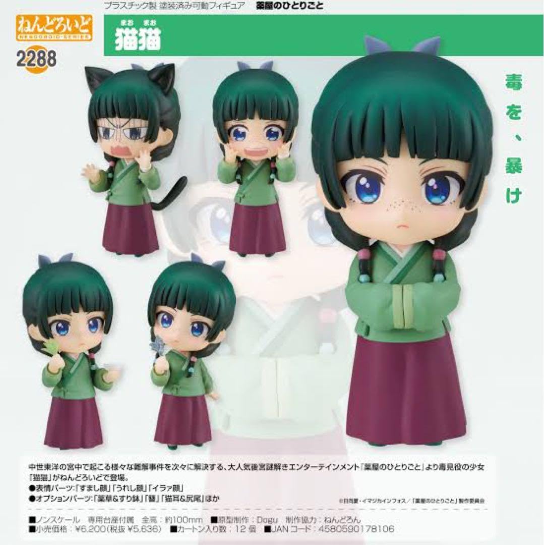 レノックス猫  小物入れと猫 レノックス猫 小物入れと猫 レノックス猫 小物入れと猫 インテリア小物