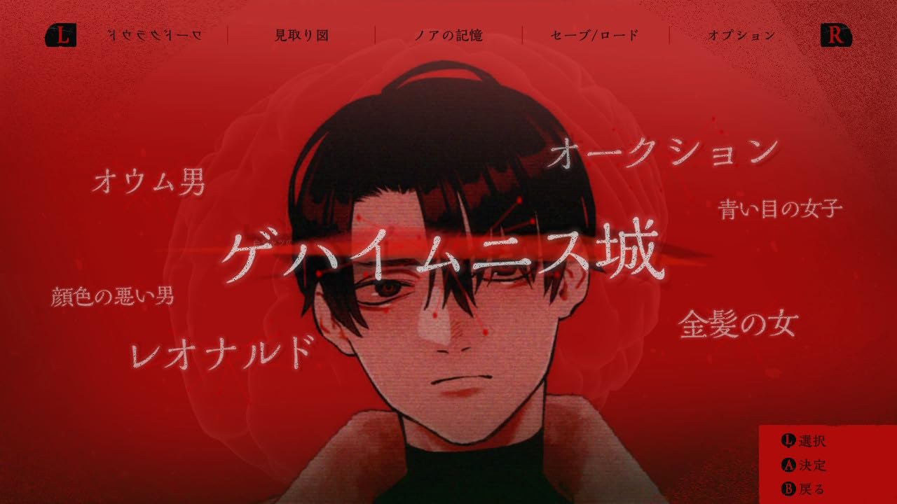 Amazon.co.jp: ダークオークション -Switch 【初回特典】ランダム