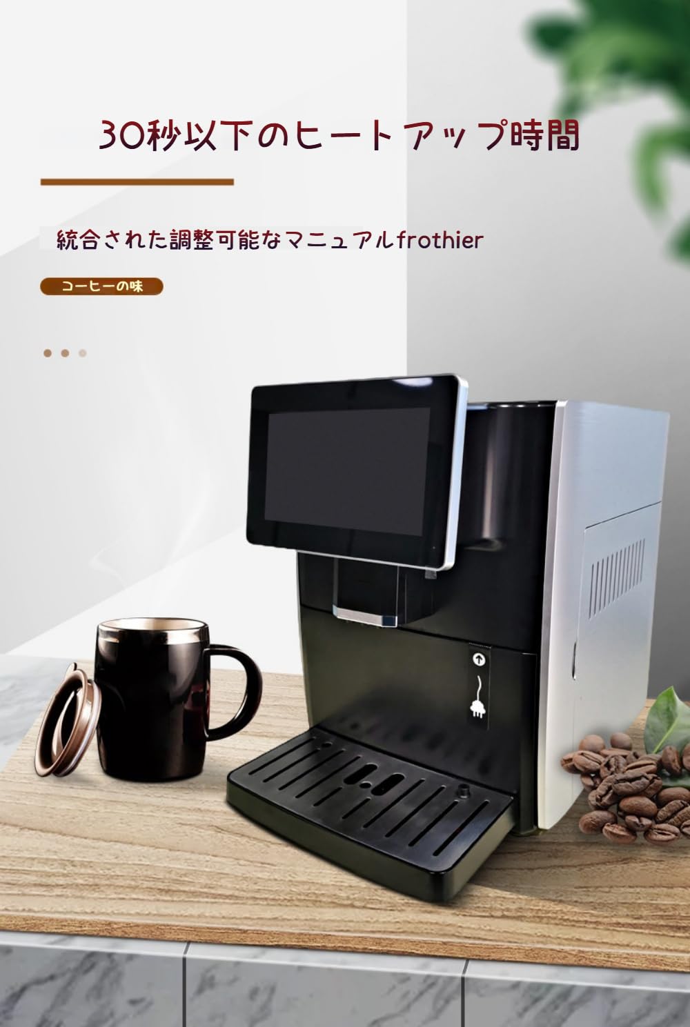 Amazon | WGM新登場全自動コーヒーメーカー、エスプレッソマシン【高圧