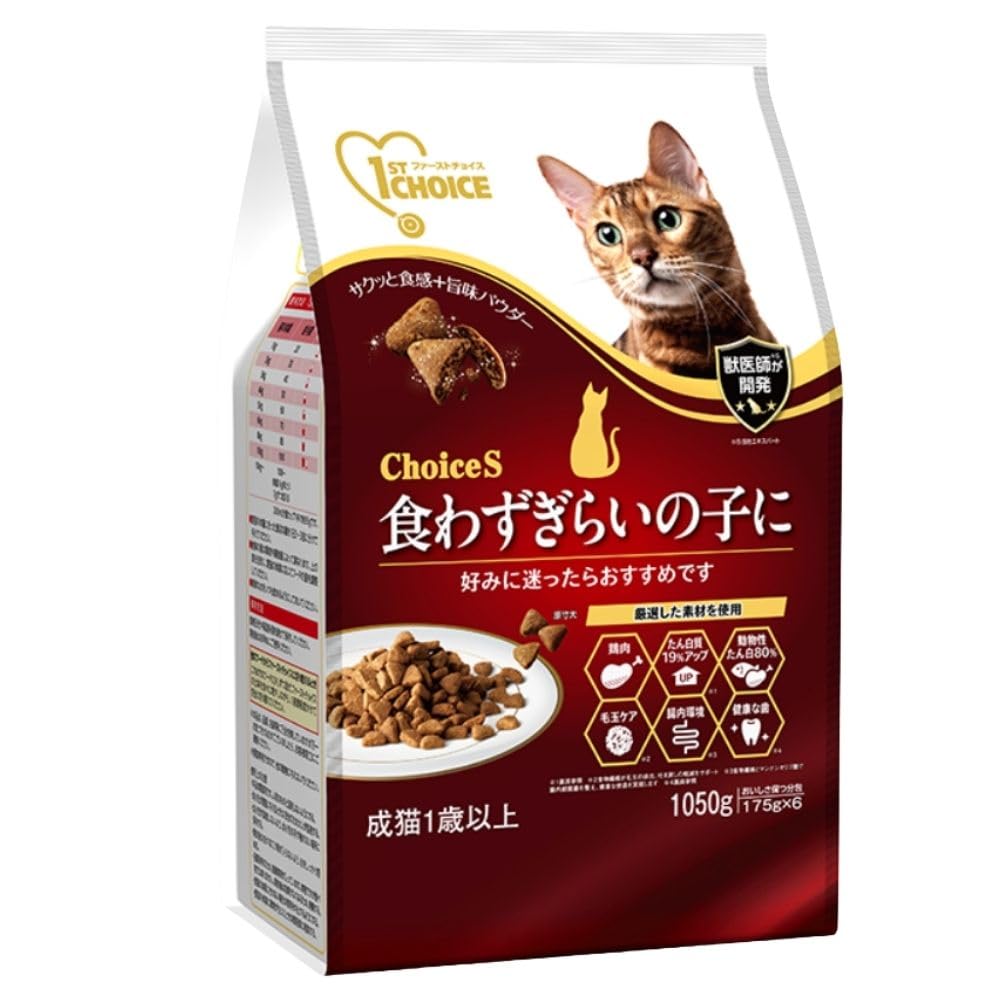 Amazon.co.jp: ファーストチョイス ChoiceS 食わずぎらいの子に 成猫1