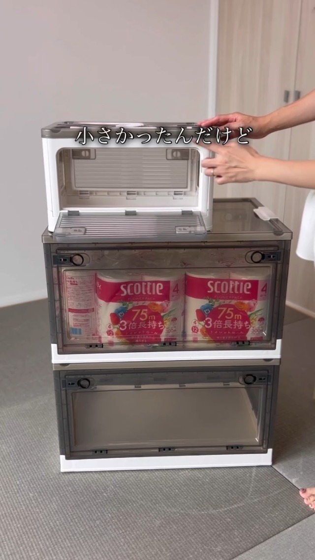 Amazon｜Hellozebra 収納ボックス 折り畳み【透明·全方向から