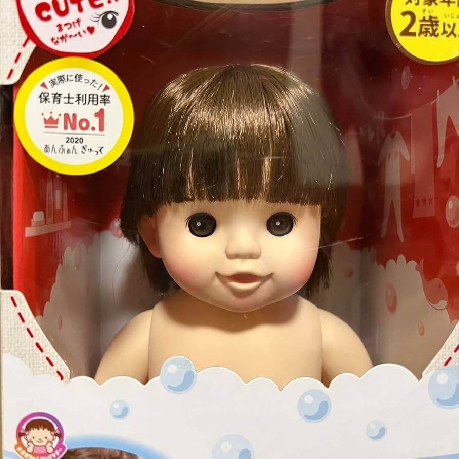 はとぽっぽちゃんさん専用 Amazon.co.jp: パッケージ色褪せあり ぽぽちゃん 2体セット