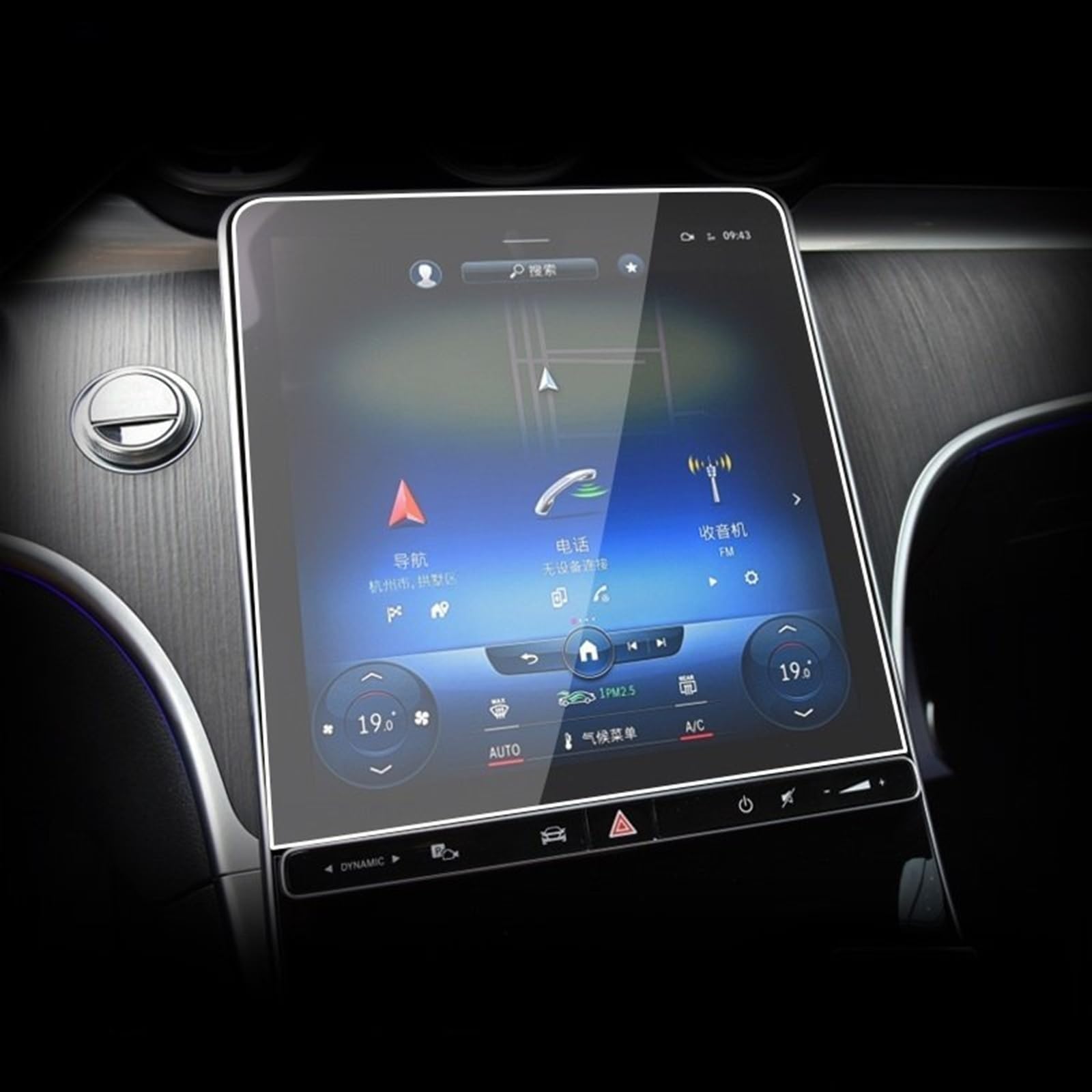 Osłona ekranu ze szkła hartowanego do klasy C W206 2022 trwała (235 x 250 | Kompatybilny z Mercedes-Benz, nawigacja GPS samochodowa, łatwa instalacja, wysoka rozdzielczość, ochrona przed odciskami