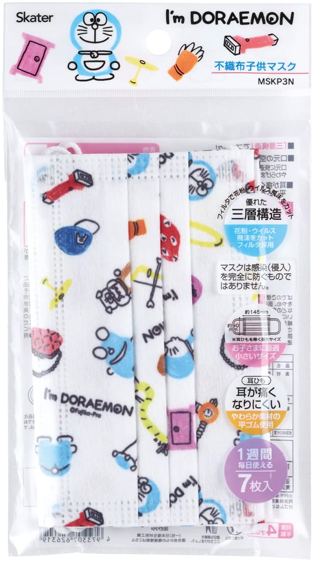 Amazon.co.jp: スケーター(Skater) 不織布 マスク 子供用 7枚 三層構造
