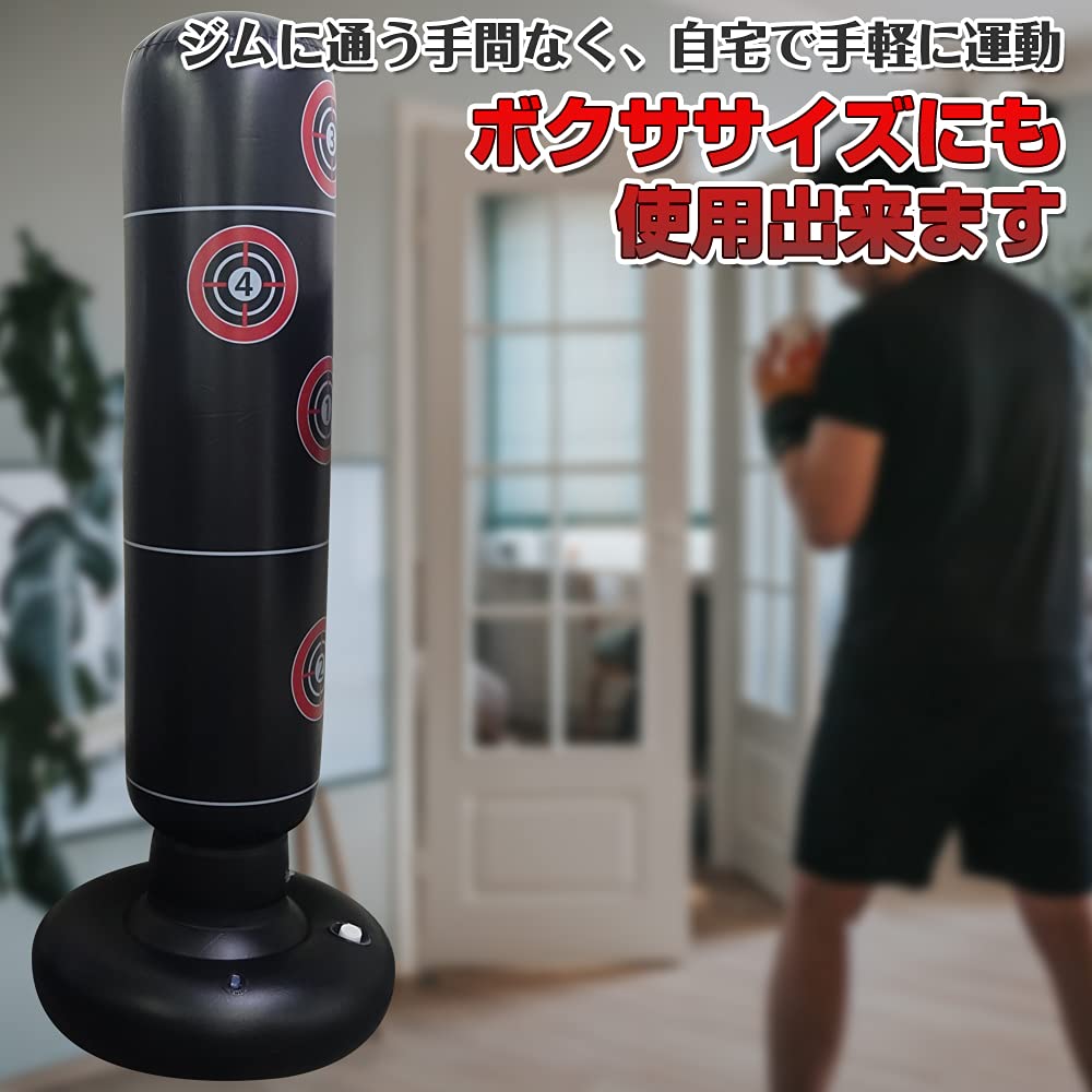 Amazon | サンドバッグ パンチングマシン キックボクシング