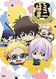 ミニはま[DVD]