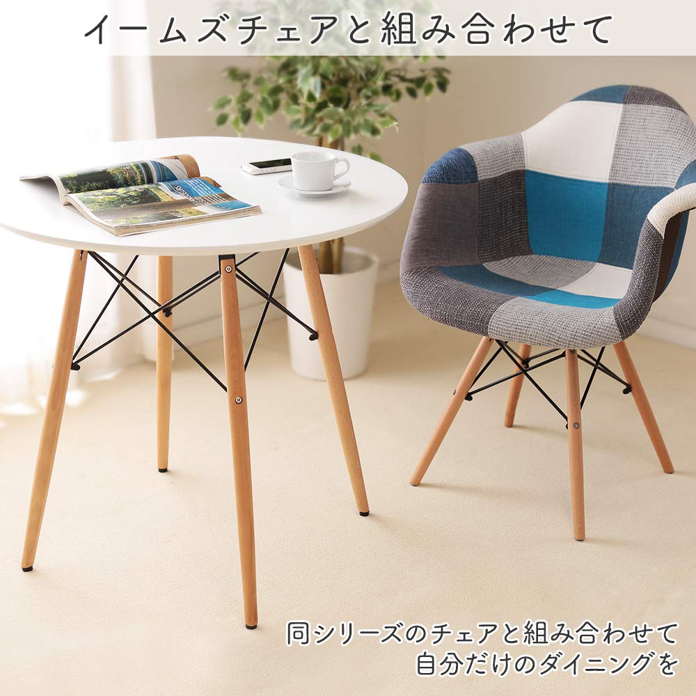 Amazon.co.jp: イームズテーブル ダイニングテーブル 丸型 Amazon.co.jp: イームズテーブル ダイニングテーブル 丸型