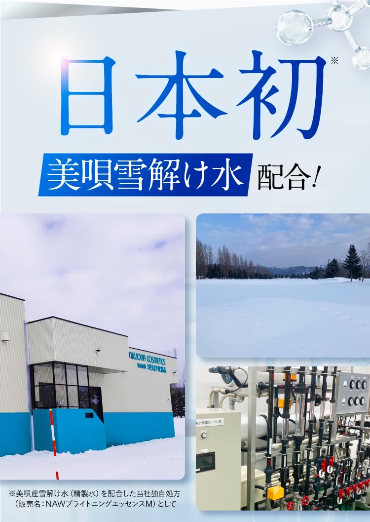 Amazon | メッドケアプロ(MEDCAREPRO) 美容液【医薬部外品】国産 無