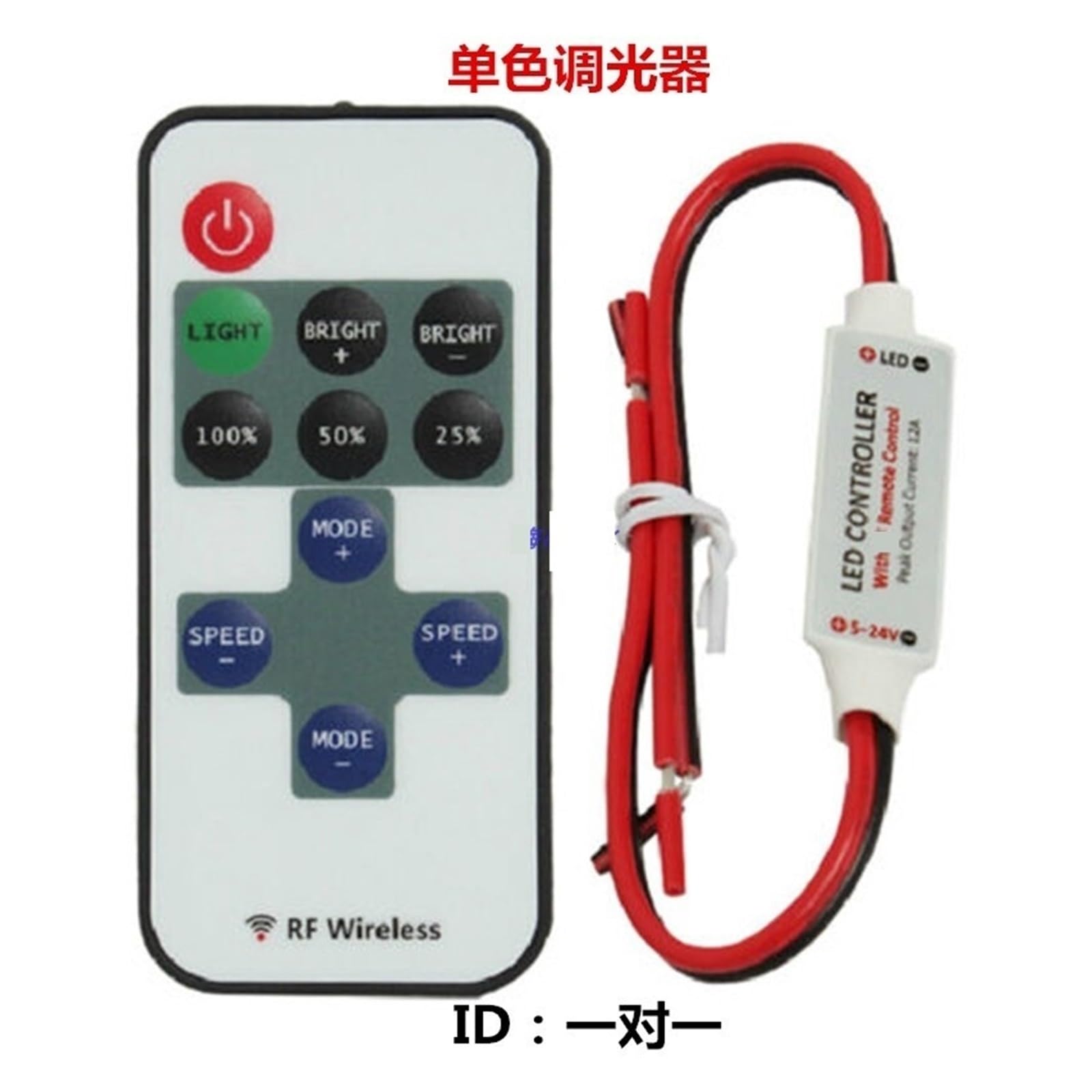 MINI regulador de intensidad LED monocromático de luz suave con regulación R106-S/regulación 5-24 V/12 A(Engineering versionDC line)