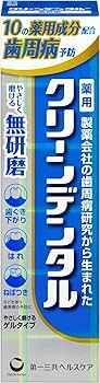☆新品未使用☆第一三共☆クリーンデンタル☆全種類☆14個セット☆ ☆新品未使用☆第一三共☆クリーンデンタル☆全種類☆