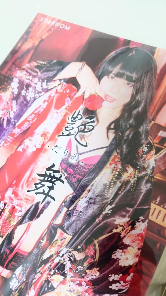 Amazon.co.jp: 舞華 写真集「だりあ艶舞」STARDOM女子プロレス