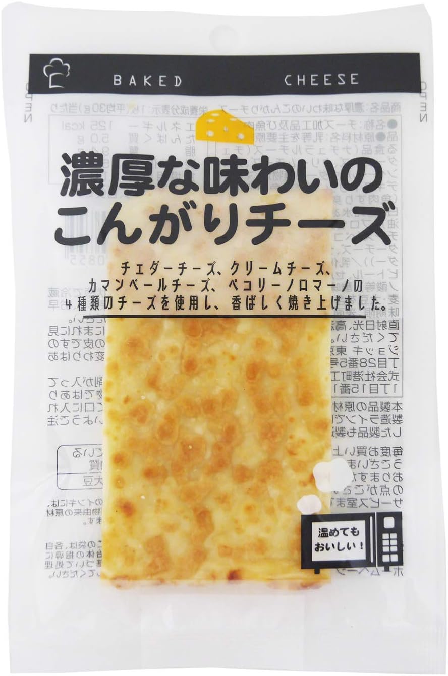 チーズバー