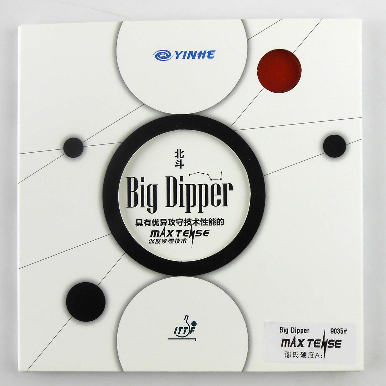Yinhe Big Dipper Factory Tuned Max Tense Tacky Pips in Table Tennis Rubber