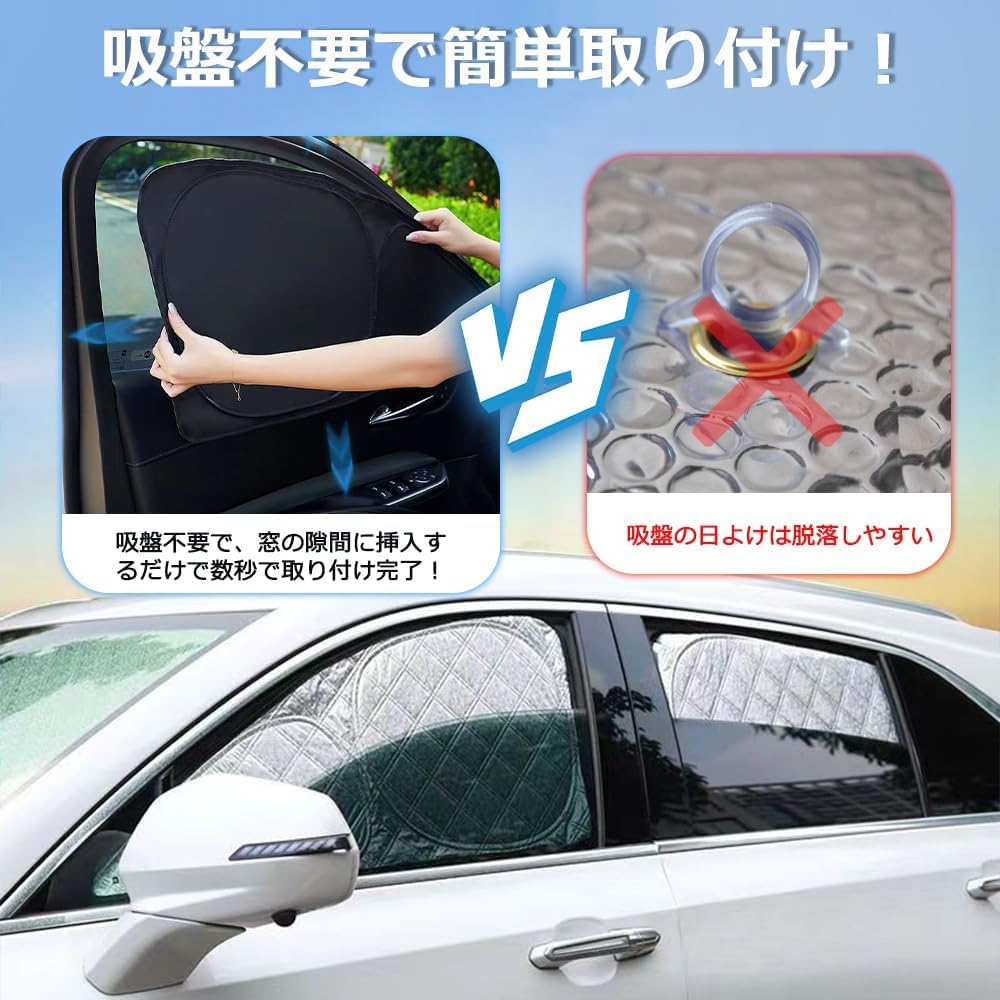 Amazon.co.jp: 「ティエスオ」 新型 フリード GT系 サンシェード 断熱