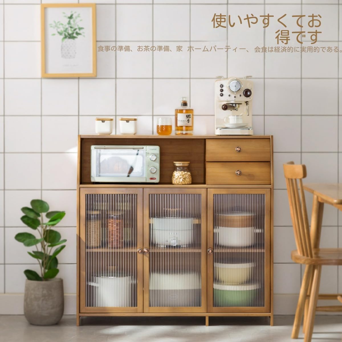 Amazon.co.jp: Vexnar 食器棚 キッチン収納棚 北欧風 レンジボード 扉