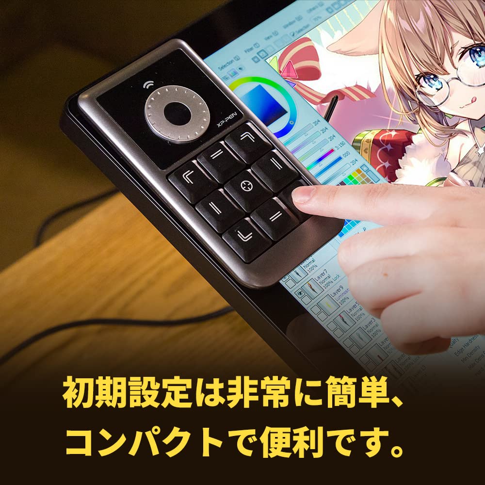 Amazon | XPPen 左手デバイス 液タブ用 片手キーボード ショートカット 
