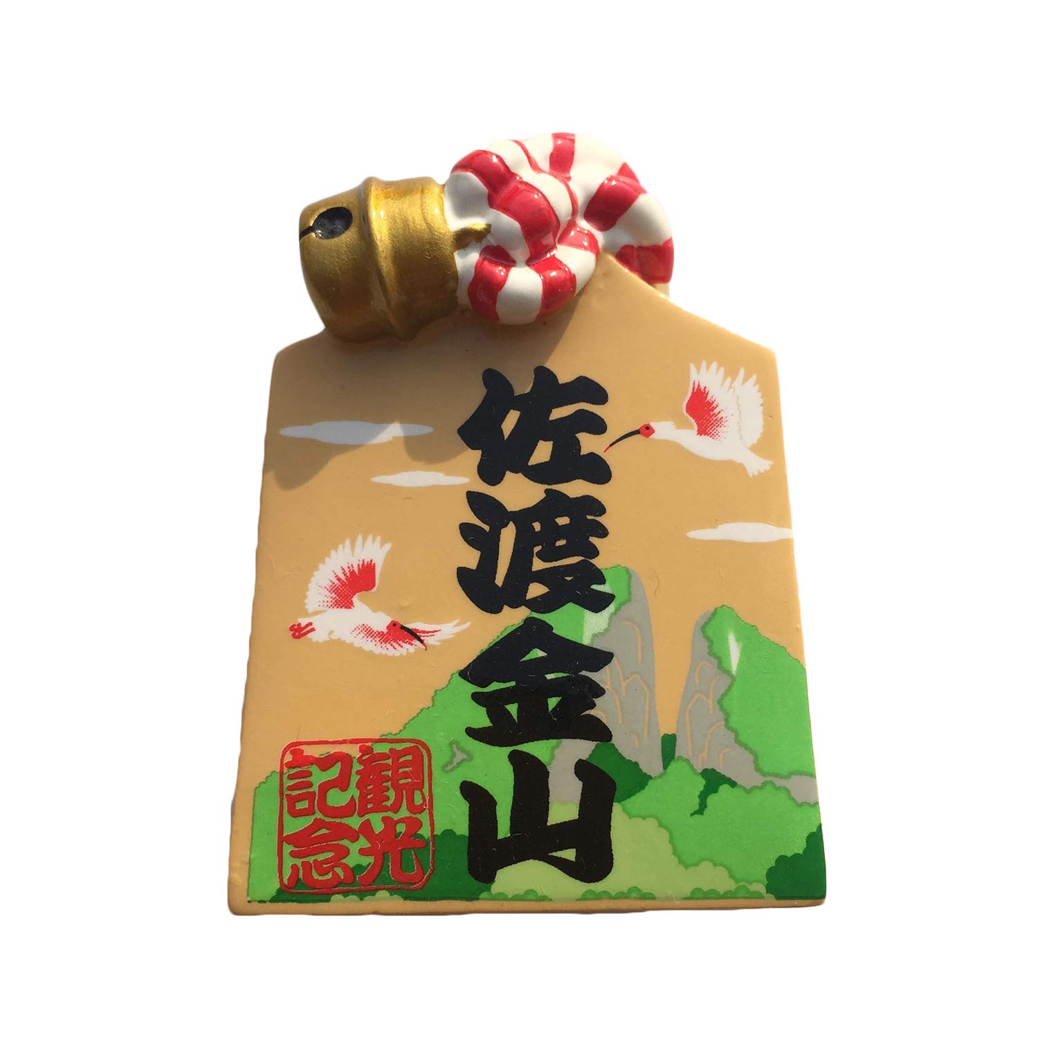 Wedare Magnet Souvenir Japan Sado 3D Bill Refrigerator Resin Travel Souvenirs,Handmade Home & Kitchen Decoration Japan Fridge Collection Gift