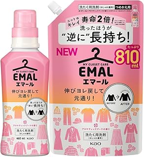 エマール 【まとめ買い】 伸びヨレ戻して元通り、洗ったほうが、逆に長持ち! アロマティックブーケの香り 本体 460ml+詰替え用 810ｍｌ