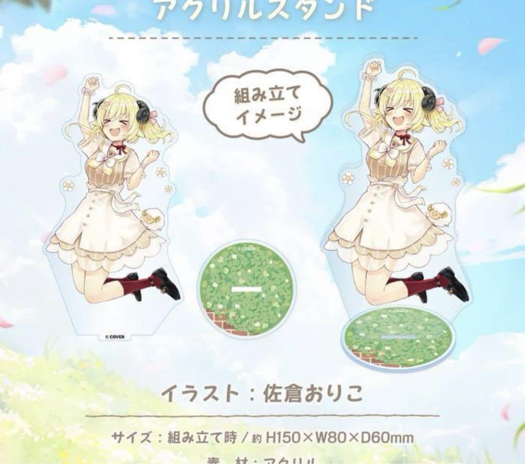Amazon.co.jp: 角巻わため 活動3周年記念 アクリルスタンド : おもちゃ