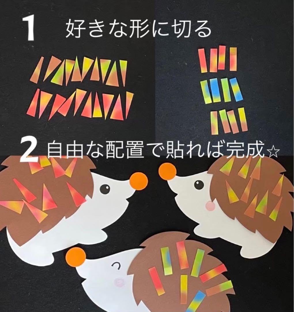 ハリネズミ　製作キット　壁面飾り　秋　保育　高齢者　レクリエーション Amazon.co.jp: ハリネズミ 製作キット 壁面飾り 秋 保育 高齢者