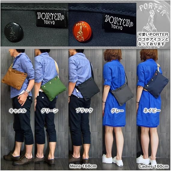 【新品・未使用】　PORTER COPPI ポーターコッピ　ネイビー　紺色 Amazon.co.jp: [ポーター] COPPI サコッシュ ショルダーバッグ