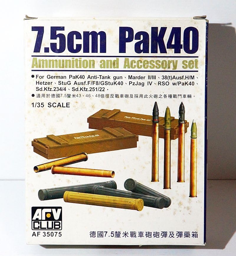 Amazon | AFVクラブ 1/35 AF35075 Pak40 75mm対戦車砲 砲弾&弾薬箱