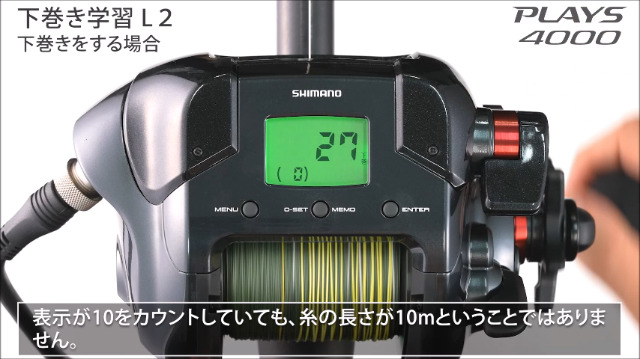 SHIMANO PLAYS 4000 電動リール シマノ プレイズ 4000 (リール) 価格比較 - 価格.com