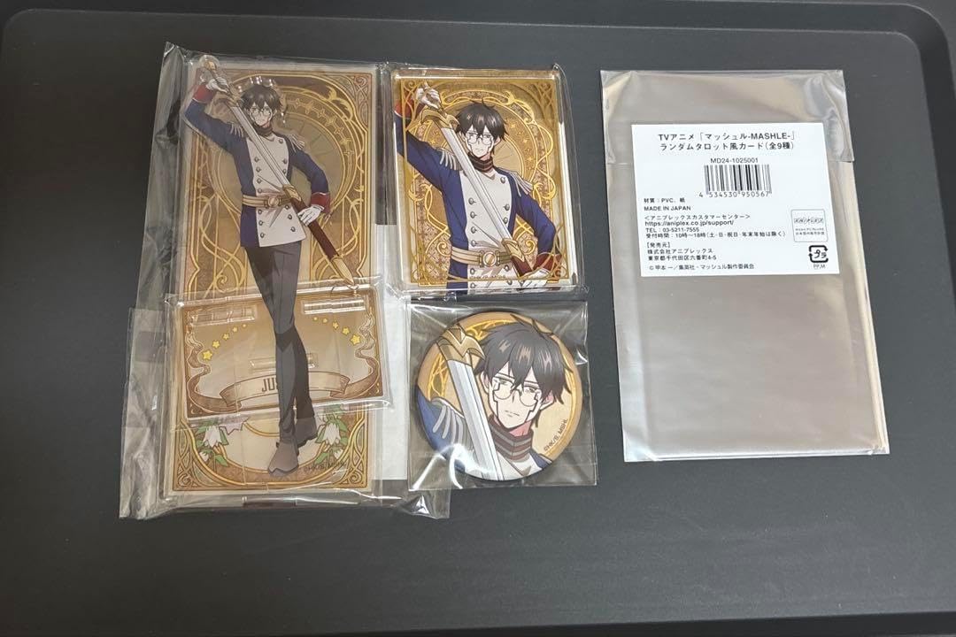 マッシュル パーク ジャンフェス 原作絵 オーター・マドル マッシュル パーク ジャンフェス 原作絵 オーター・マドル